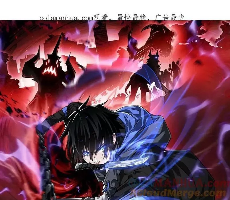 末世召唤狂潮,第1话 重回末世第一天,第1张